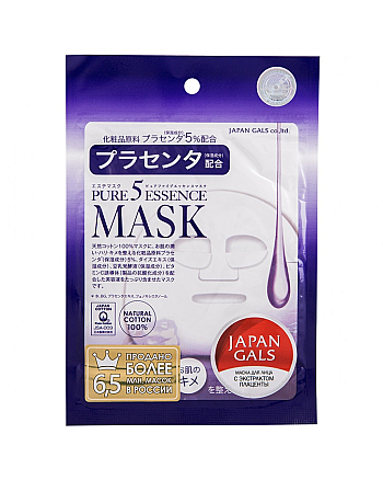 Japan Gals Pure 5Essence Mask with Placenta - Маска с плацентой 30 мл - hairs-russia.ru